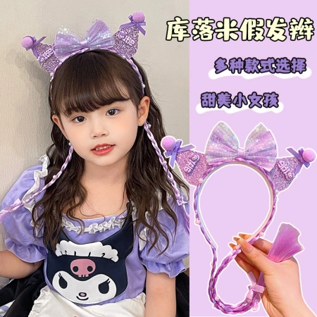 Children's Kulomi false hair band, girls' Sanrio braid headband, baby princess headwear, crown ribbon headband Children's Kulomi false hair band, girls' Sanrio braid headband, baby princess headwear, crown ribbon headband